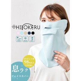 SPAN Face Cover, A-Shaped, Face Mask, Not Stuffy, UV Protection, Sun Protection, Cooling Sensation, Quick Drying, blue (sky blue)