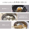 Shimomura Kihan Seamless Frying Debris Catcher II 【Made in Japan】