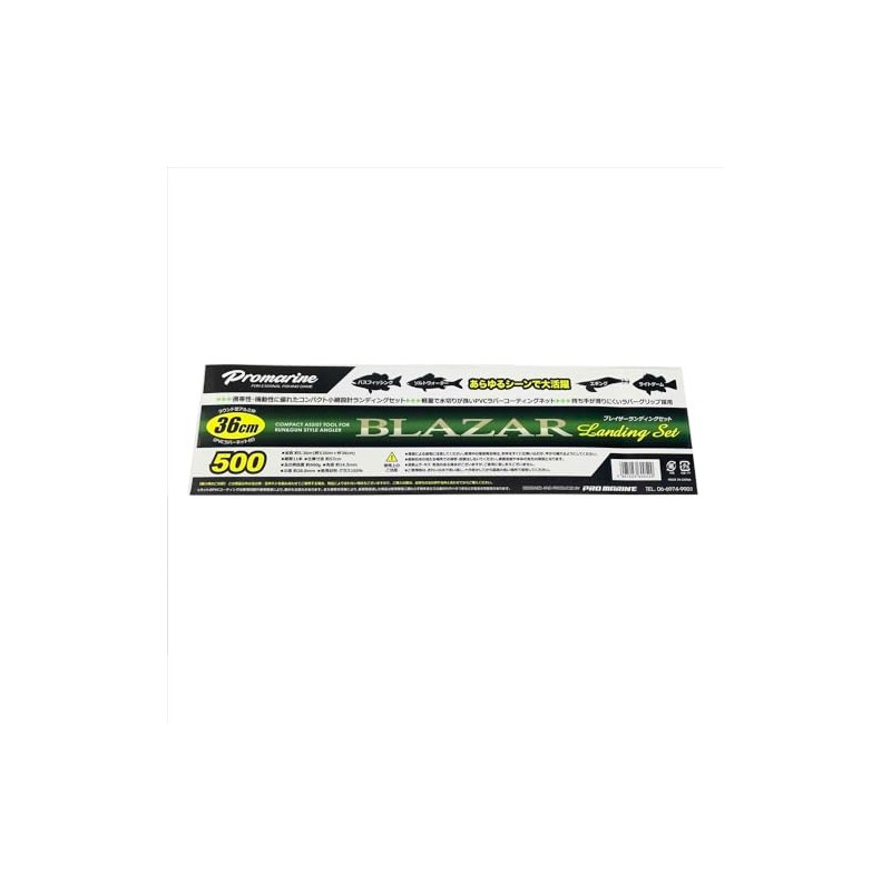 PROMARINE PG Blazer Landing Set 500 (hd-600529) Black