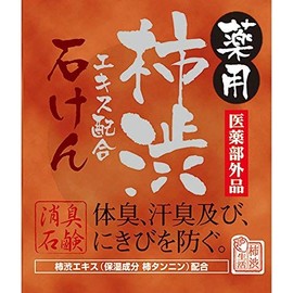 Medicated Persimmon Shibu, 3.5 oz (100 g) x 2 Packs