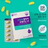 Palmsville Apple Tree Pharmacist Kim's Supercritical rTG Omega-3 Vitamin A