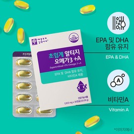 Palmsville Apple Tree Pharmacist Kim's Supercritical rTG Omega-3 Vitamin A 2 Boxes (2-Month Supply) / 애플트리김약사네 초임계 알티지(rTG) 오메가3 비타민A 2박스(2개월분)