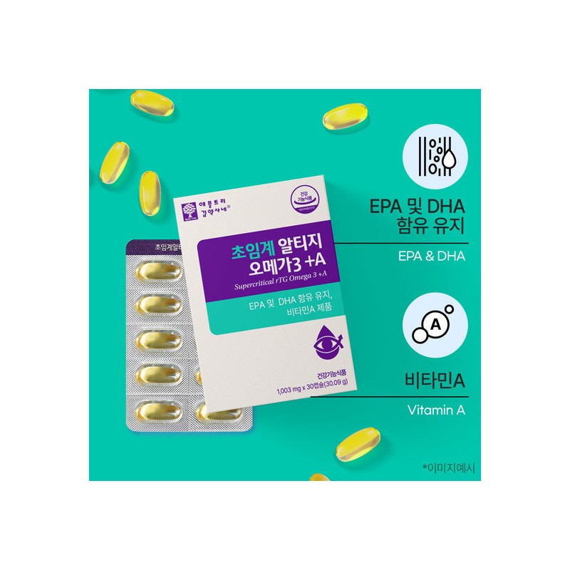 Palmsville Apple Tree Pharmacist Kim's Supercritical rTG Omega-3 Vitamin A