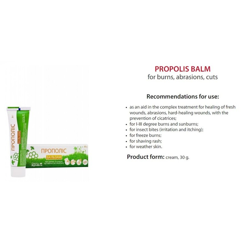 Georg BioSystems Propolis Balm with Ionic Silver 30g/1 Oz (1