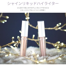 Muice Shine Liquid Highlighter 02 Rose Champagne 0.16 oz (4.5 g) Highlight Glossy Liquid