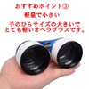 Sitron Stellar Scan 3X48 Starry Sky Opera Glass 3X Binocular