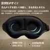 HorizonMega Cooling Eye Mask for Sleeping, 3D Construction, Light Blocking,