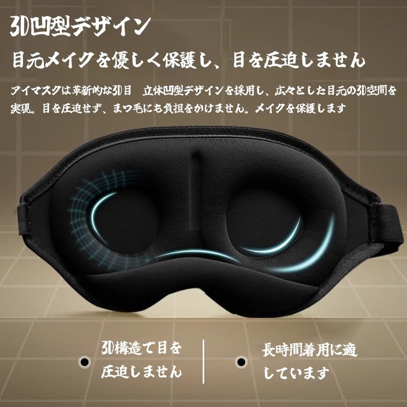 HorizonMega Cooling Eye Mask for Sleeping, 3D Construction, Light Blocking,