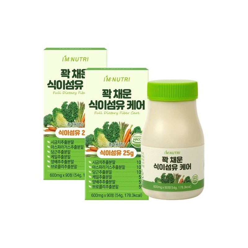 I'm Nutri Full of Dietary Fiber Care Fruits and Vegetables