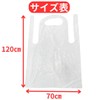 Start.side Disposable Apron, Waterproof, Nursing, Meal, Cleaning, Vinyl, For Cleaning,