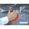 cretom (kuretomu) Ice Cutter megahonsukure-pa- Red WA95
