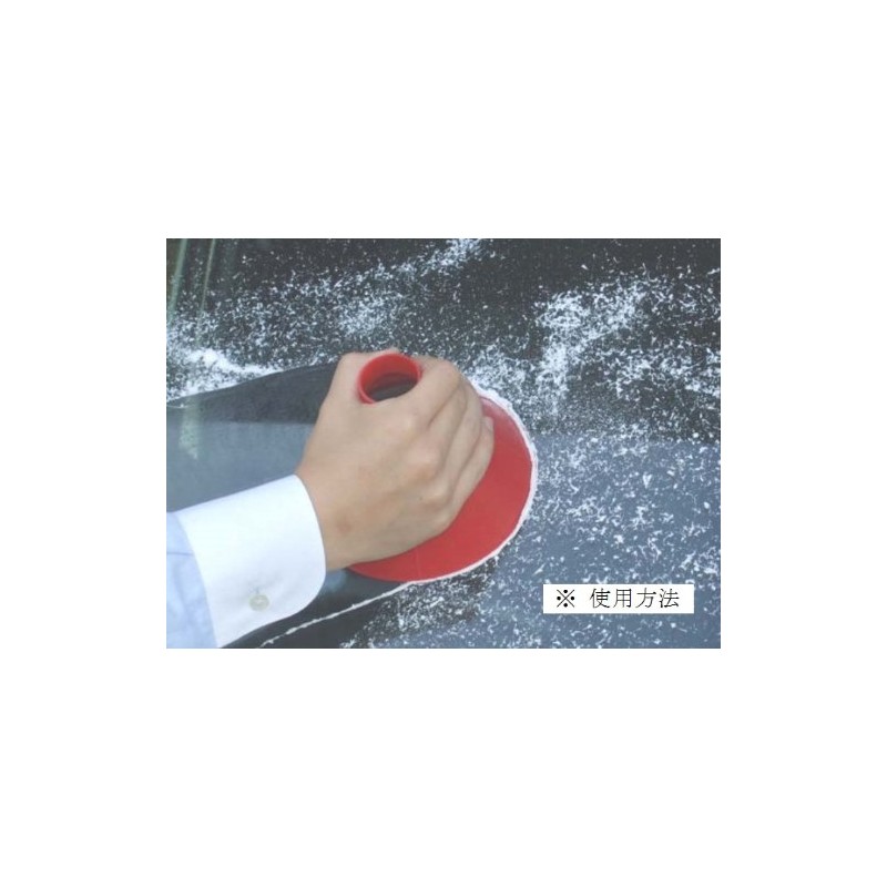 cretom (kuretomu) Ice Cutter megahonsukure-pa- Red WA95