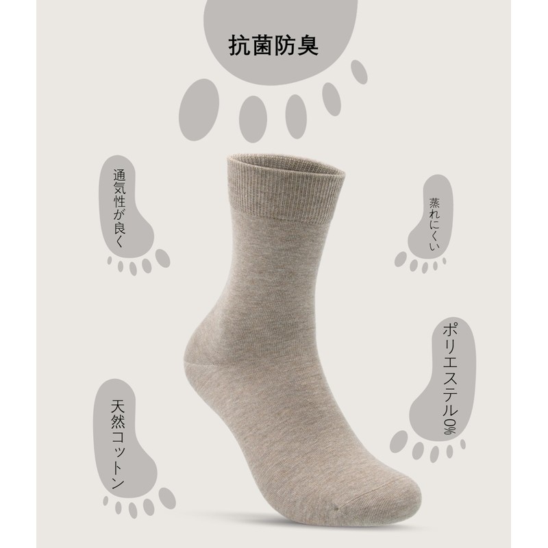 [banerise] 靴下 メンズ クルーソックス 5足セット 【ロングステープル綿95%・フラットなつま先】 消臭 ビジネス/スクール/カジュアル オールシーズン 男女兼用