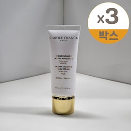 Carol Frank Appetite Sun Cream 60ml (SPF50+) Hydra Calming Sun Cream 3pcs / 캐롤프랑크 아페장뜨 선크림 60ml(SPF50+) 이드라 카밍 선크림 3개