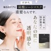 AYDA Ada Sparkling Bubble Sheet Mask, 4 Pieces, Carbonated Pack,