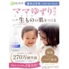 (ケラッタ) ベビーローション バウバ BAUVA 150mL 【皮膚科医共同開発】 ベビークリーム 赤ちゃん 保湿 無添加