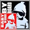 【２カラー付】ステッカー シール デカール BABY ON BOARD ちょいワル 赤ちゃん ベビーインカー ステッカー 赤ちゃんが乗ってます セーフティーサイン