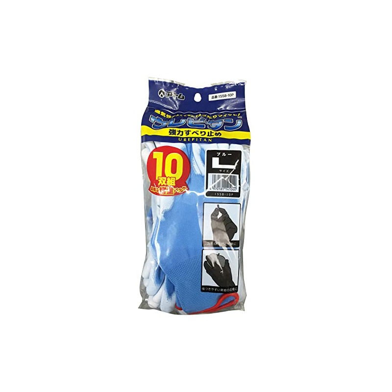 Atom Urepitan Set of 10 Pairs Fits Perfectly in Your
