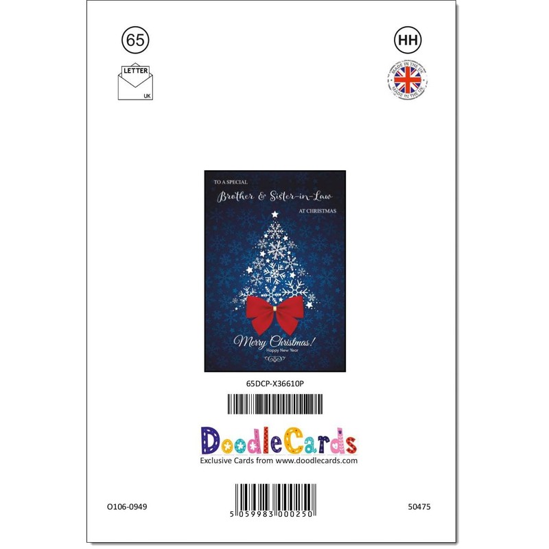 doodlecards Brother and Sister in Law Christmas Card Blue Abstract