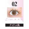 Diamond Rush Darling EyeLash Darling Eye Lash 02 Scouring Sweet