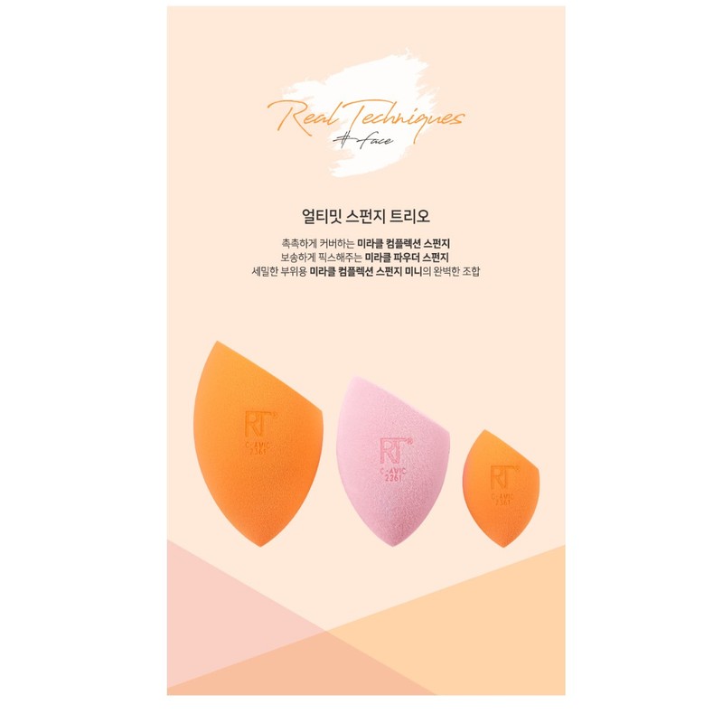 Real Techniques Ultimate Miracle Sponge Puff Trio (3 types) /