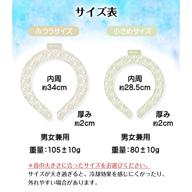 iSDG U'cooL Cool Ring, One Size Fits Most, Ice Gray,