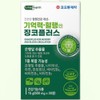 Ginkgo leaf extract, Ginkgo Plus, may help improve blood circulation