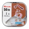SANYO-NYLON VALCAN spatula road yarn 50m 0.6