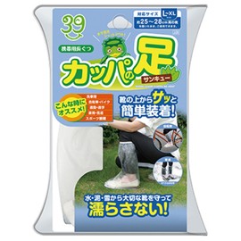 Professional staff (Prostaff) Prostaff Haircut Paw < Travel Length gutu/L – XL/25 – 28 cm >( Clear) YF – 1215