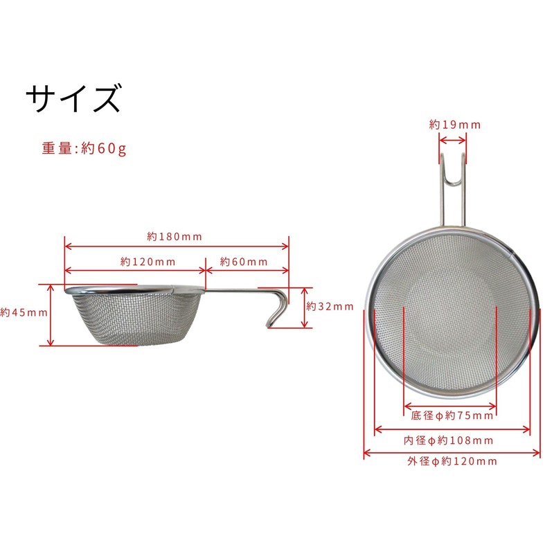 TAKAGI KANUCHI OUTDOOR Strainer for Sierra Cup, Water Drainer, Tea