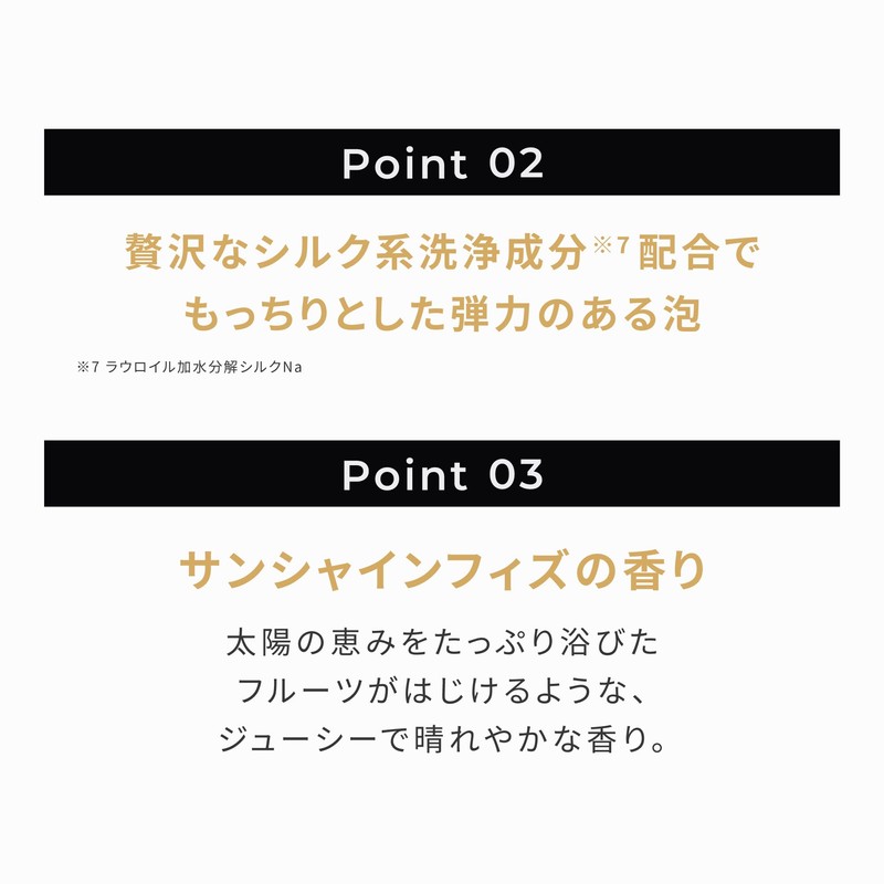 Wonjungyo Straight Shampoo for Normal to Thick Hair