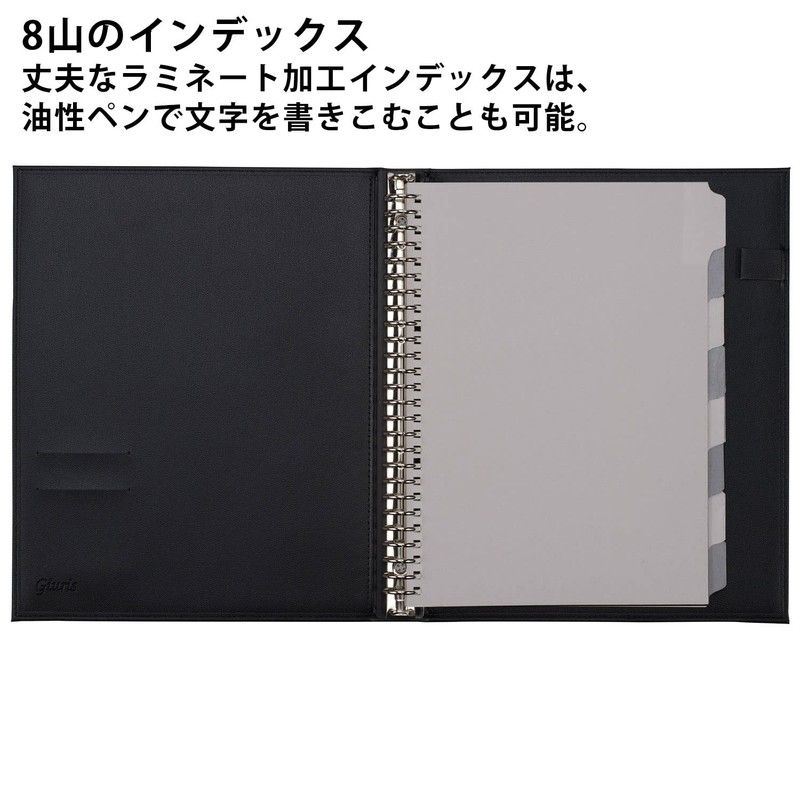 Maruman F509B-05 Loose Leaf Binder, B5, Giuris, 26 Holes, Black