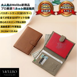 Mellbo Passport Case, Overseas Travel, Skimming Prevention, Fits All 9 Pockets, Bulk Management, Personal Information Leak Prevention, Smart Storage, SIM Card Slot, Bi-Fold, Drifting Cowhide Leather