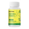 Nutrivalley Lemon Verbena Extract 240 tablets, high-potency hibiscus 8-month supply