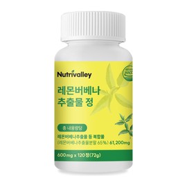 Nutrivalley Lemon Verbena Extract 240 tablets, high-potency hibiscus 8-month supply / 뉴트리밸리 레몬버베나 추출물 240정 고함량 히비스커스 8개월분