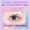 MAEXUS Part False Eyelashes, No Glue Required, 36 Bundles, No