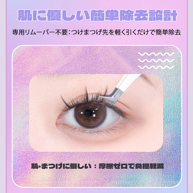 MAEXUS Part False Eyelashes, No Glue Required, 36 Bundles, No