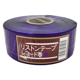 Ishimoto Maraon Wrist Tape, Purple, Flat Roll, 2.0 inches (50 mm) Width x Approx. 168.3 ft (500 m) Roll