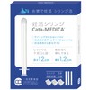 Cata-MEDICA Pregnancy Syringe Set of 3