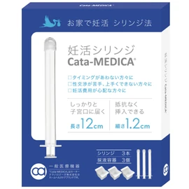 Cata-MEDICA Pregnancy Syringe Set of 3