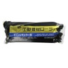Pocarisweat Basting Sand Bone Material Regular Roller Replacement Tube