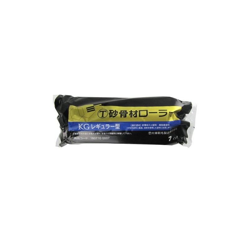 Pocarisweat Basting Sand Bone Material Regular Roller Replacement Tube