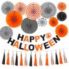 ペーパーファン 紙扇フラワー ハロウイン飾りラウンド ファン装飾キット オレンジ ブラック 12個セット 誕生日 結婚式 卒業式