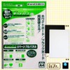 Nippon Rikaku Kit Pass Reversible Panel A4 RPA4-WBK