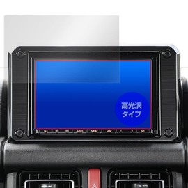 Miyabix Suzuki New Model Jimny SUZUKI JIMNY JB64 / JB74 Genuine Navigation for Panasonic CN-RZ853ZA, Glossy, Protective Film, Fingerprint, Bubble Proof, Made in Japan