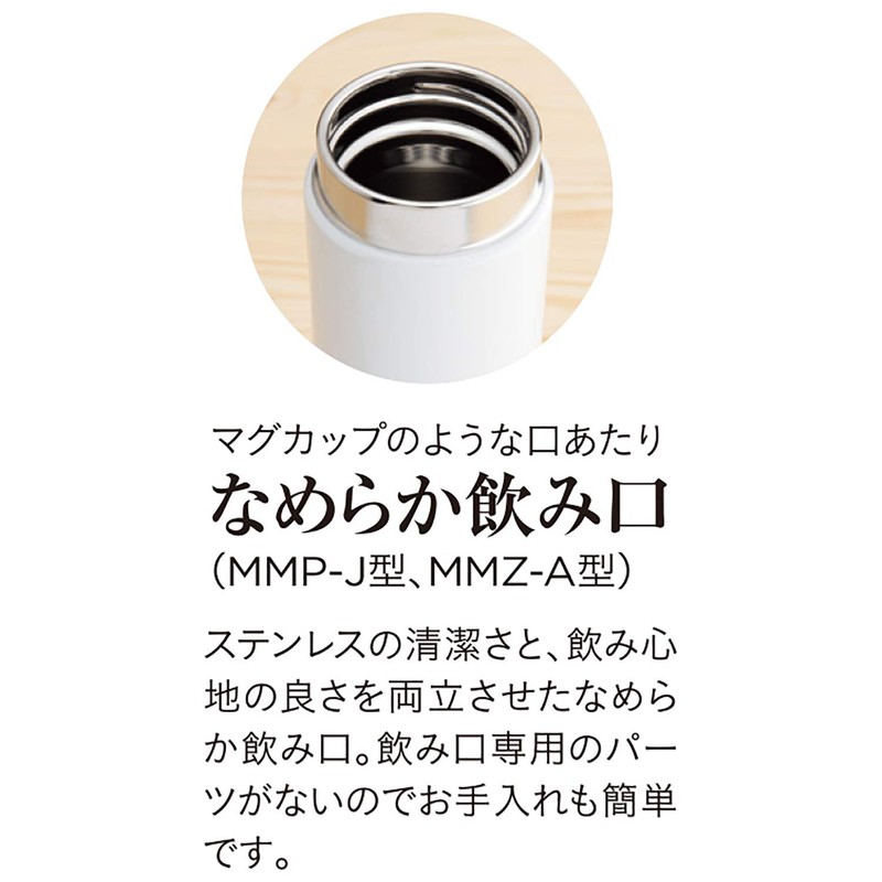 Tiger Thermos Bottle MMP-J021AA Mug Bottle, Other Blue, 6.8 fl