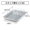Taniguchi Metal Frying Food Stand Tray That Drains Oil -