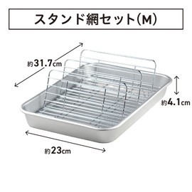 Taniguchi Metal Frying Food Stand Tray That Drains Oil - Bat Tray 12.5 x 9.1 inches (31.7 x 23 cm) M Made in Japan Removable Mesh Food Prep Fry Master
