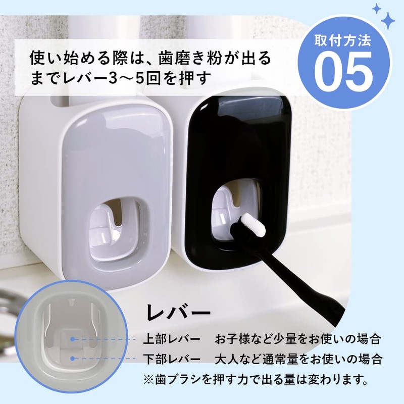 1 push toothpaste dispenser (black)