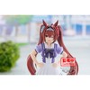 Uma Musume Pretty Derby Daiwa Scarlet Figure